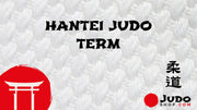 Hantei Judo Term Explanation